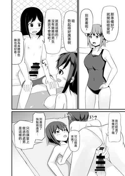 第29頁圖