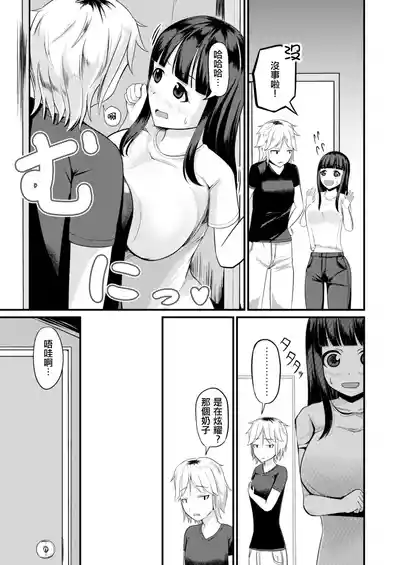 第5頁圖