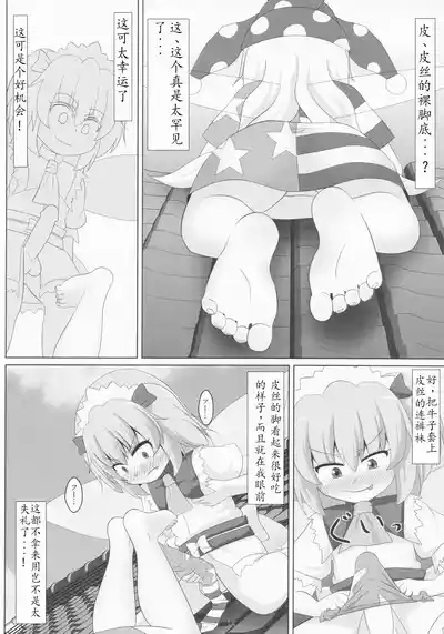 第13頁圖