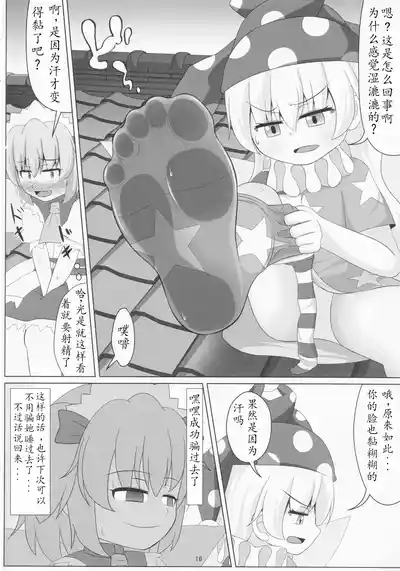 第17頁圖