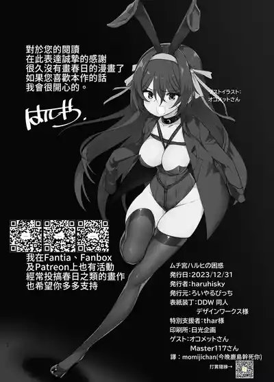 第33页图