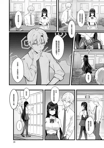 第17页图