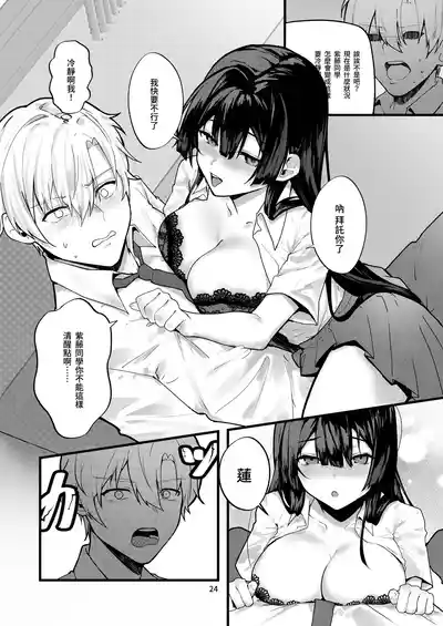 第25页图