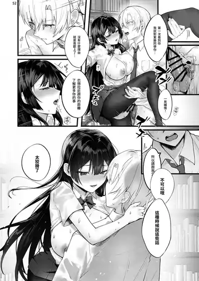 第53页图