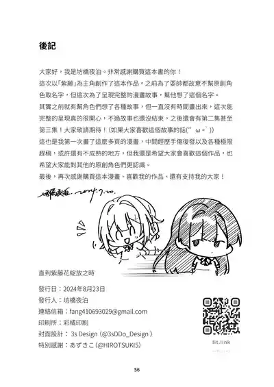 第57页图