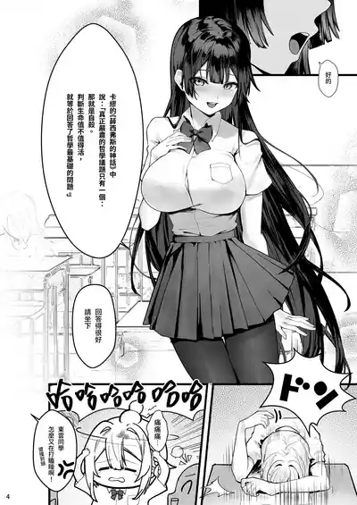 第5页图