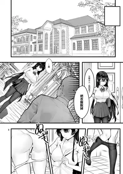 第9页图