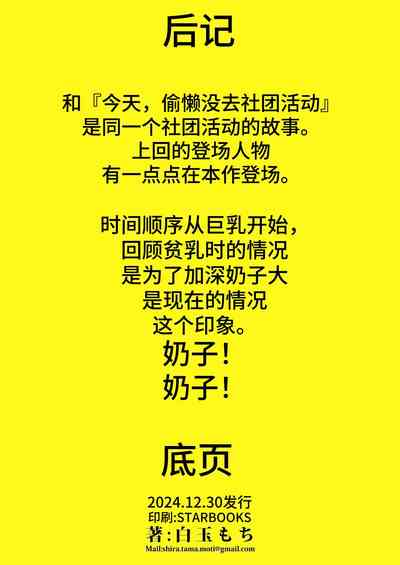 第41頁圖