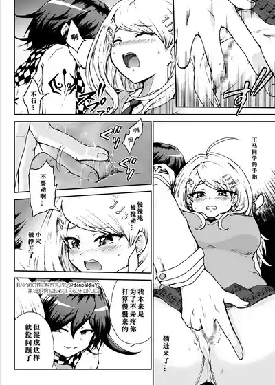 第17頁圖