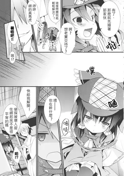 第5页图