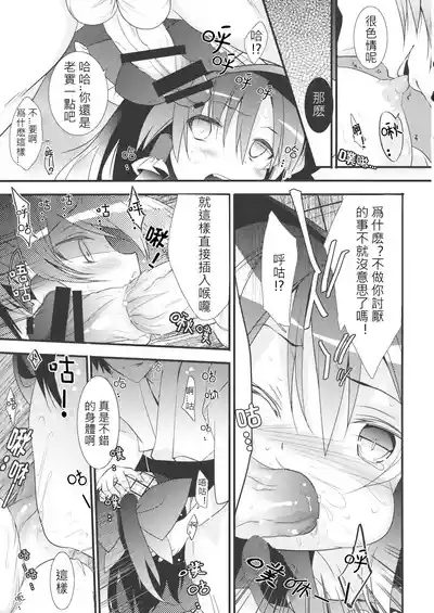 第9页图