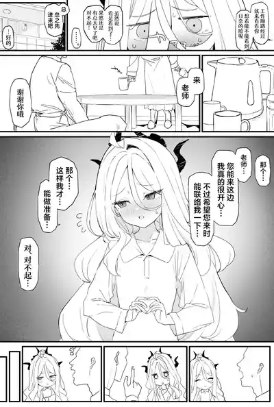 第5页图