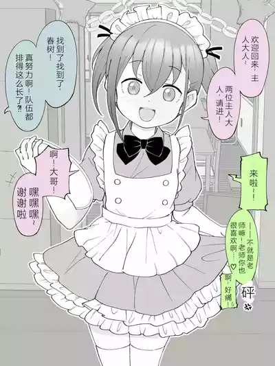 第25页图