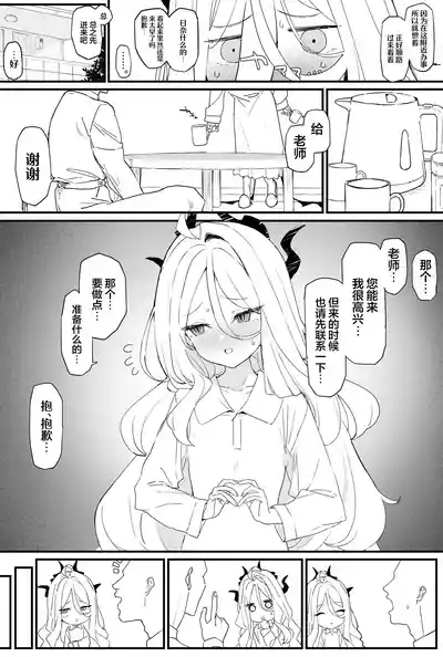 第5頁圖
