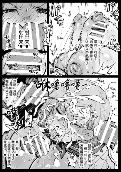 第9頁圖