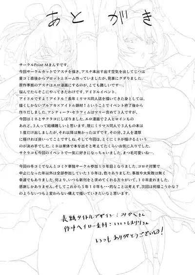 第21页 封面 - HaSM.cc
