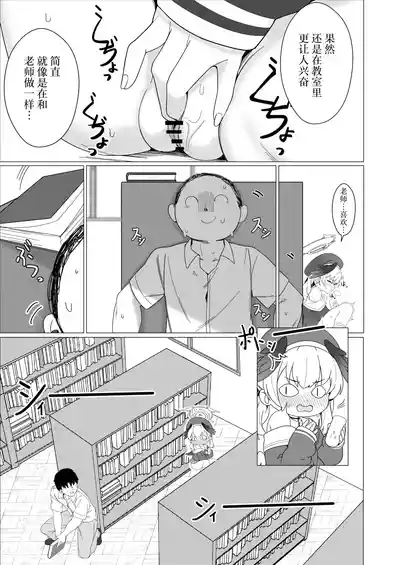 第5頁圖