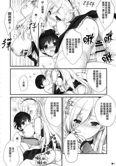 第13頁圖