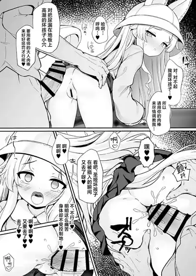 第17頁圖