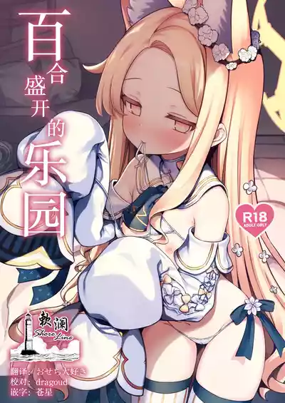第1頁圖