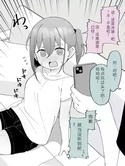 第81页图