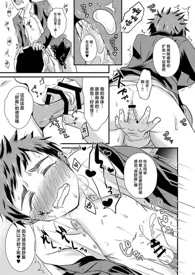 第13頁圖