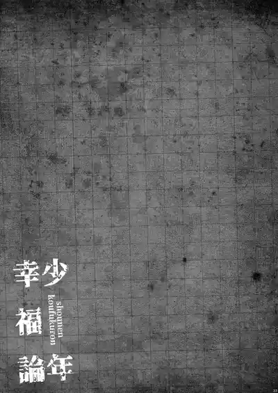 第33頁圖