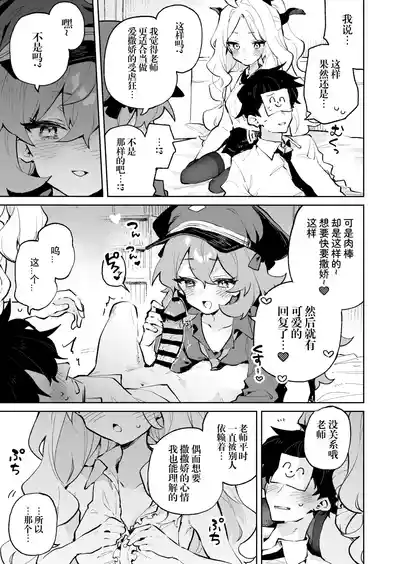 第17頁圖