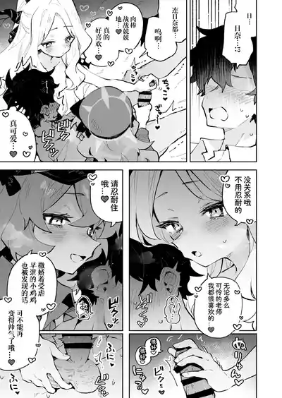 第21頁圖