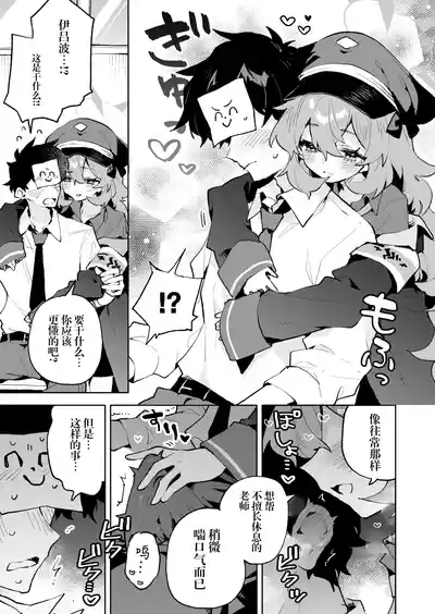 第5頁圖