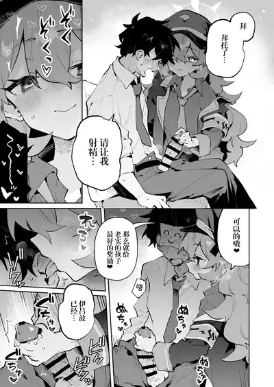 第9頁圖