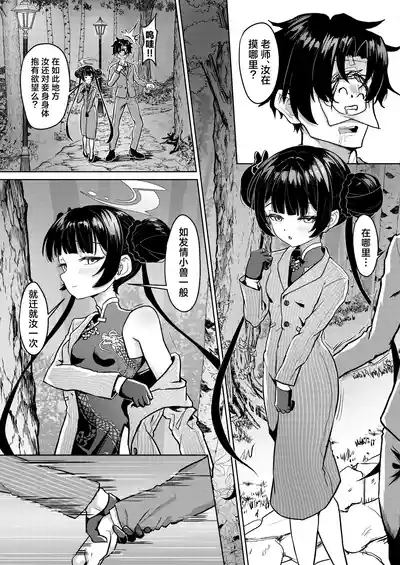 第13頁圖