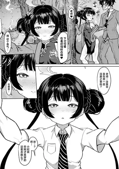 第17頁圖