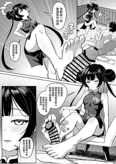 第25頁圖