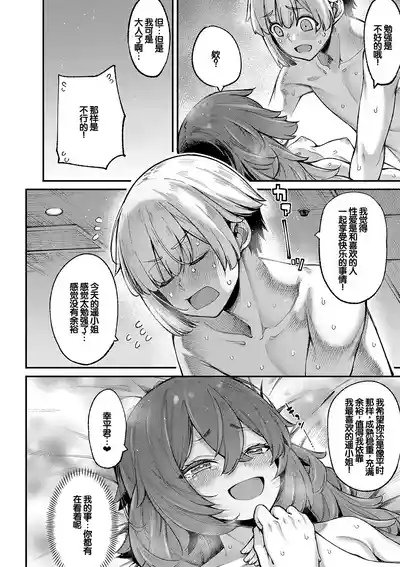 第109页图