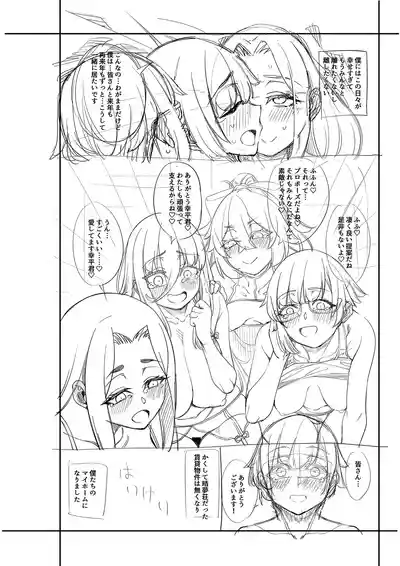 第249页图