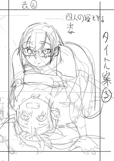 第253页图