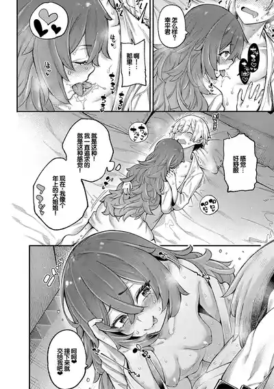 第97页图