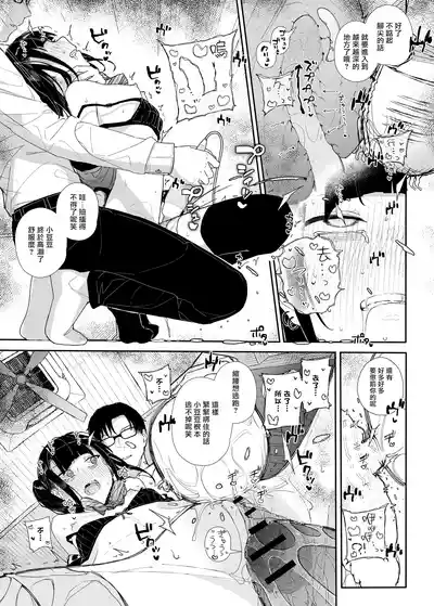 第25页图