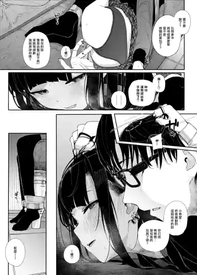 第9页图