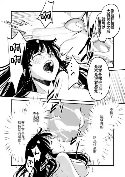 第21頁圖