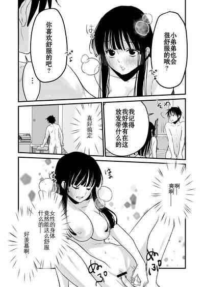 第29頁圖