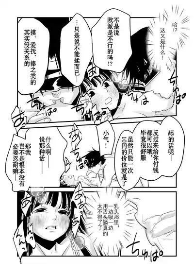 第33頁圖