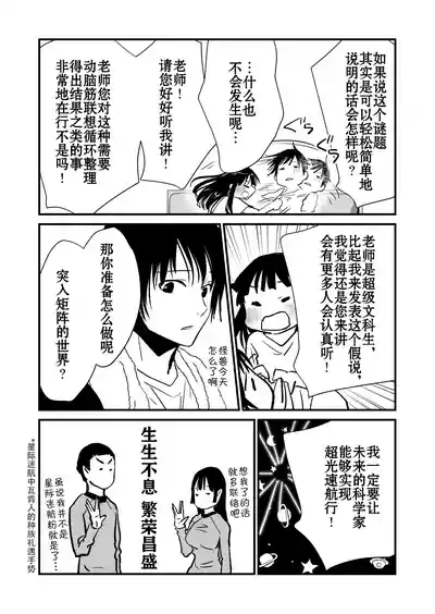 第49頁圖