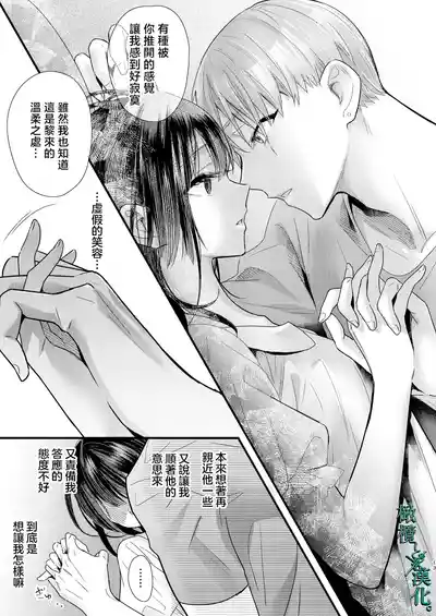 第13页图