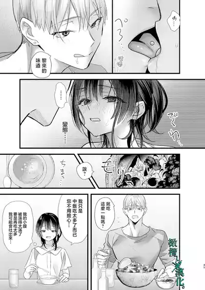 第45页图