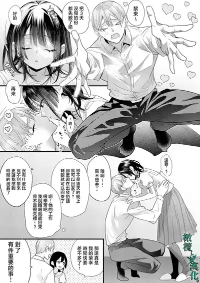 第49页图