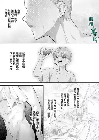 第61页图