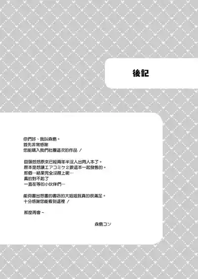第33頁圖
