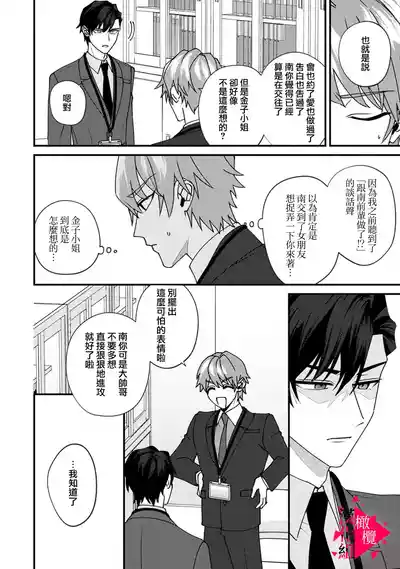 第189頁圖